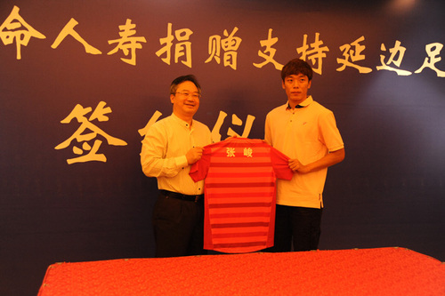 张汉平总经理代表张峻董事局主席接受球员代表赠送球衣