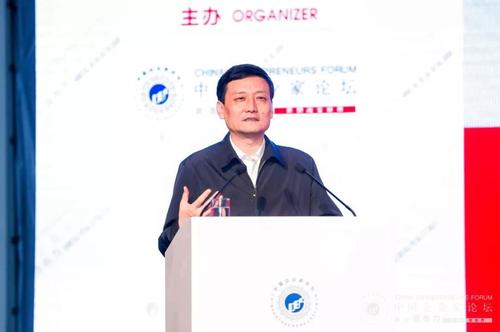 国务院国资委主任、党委副书记肖亚庆在2019年亚布力年会开幕式上做主旨演讲。